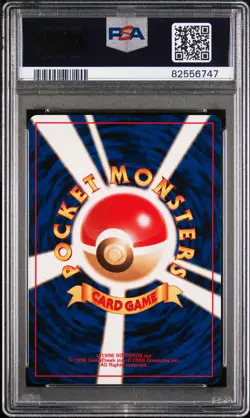 2000 POKEMON JPN NEO 2 PROMO PROMO #197 UMBREON PSA 9 - Image 2