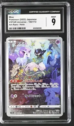 Mew AR (Art Rare) 183/172 VSTAR Universe CGC 9 Mint Japanese Pokemon 183 - Image 1