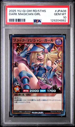 2025 YU-GI-OH! RUSH DUEL JPN RD/5THS 5TH SPECIAL PACK DARK MAGICIAN GIRL PSA 10 - Image 1
