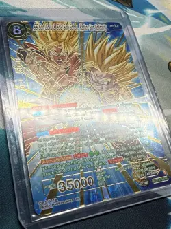 SS Son Goku & SS2 Son Gohan, Father-Son Solidarity BT21-079 SPR DBS Card - Image 4