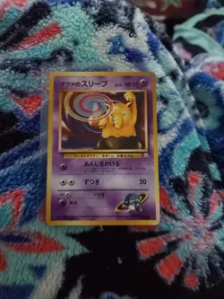 SABRINA'S Drowzee No.096 - Gym Heroes - VINTAGE Japanese Pokemon Card - Rare - Image 1