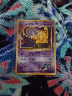 SABRINA'S Drowzee No.096 - Gym Heroes - VINTAGE Japanese Pokemon Card - Rare - Image 2