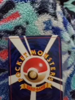 SABRINA'S Drowzee No.096 - Gym Heroes - VINTAGE Japanese Pokemon Card - Rare - Image 3