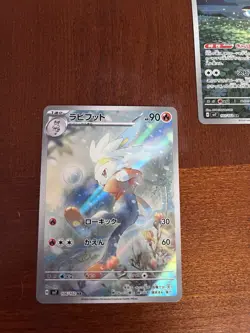 LOT OF 5 Pokemon Stellar Miracle IR Japanese CARDS - NEAR MINT - US SELLER - Image 2