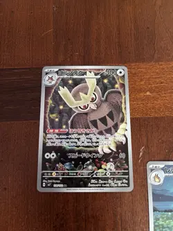 LOT OF 5 Pokemon Stellar Miracle IR Japanese CARDS - NEAR MINT - US SELLER - Image 3