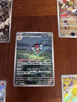 LOT OF 5 Pokemon Stellar Miracle IR Japanese CARDS - NEAR MINT - US SELLER - Image 4