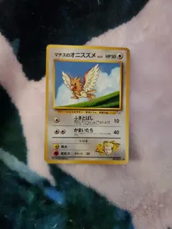 Japanese Lt. Surge's Spearow No. 021 Gym Heroes - Common Pokemon Card - Image 1