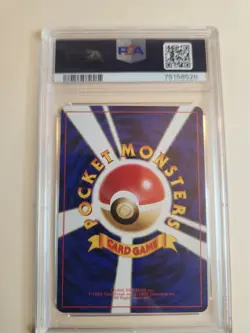 1999 Pokemon Japanese Machop Squirtle Deck Non-HOLO Pokemon Card #35 🔥PSA 10🔥 - Image 2