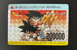 Dragon Ball Z DBZ PP Card Part 14 #552 Prism (Soft) 1991 MADE IN JAPAN - Image 1
