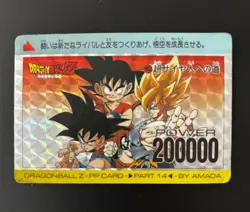 Dragon Ball Z DBZ PP Card Part 14 #552 Prism (Soft) 1991 MADE IN JAPAN - Image 2