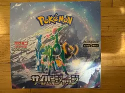 Pokemon Cyber Judge Japanese Booster Box Unopened No Seal - Image 1