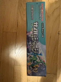 Pokemon Cyber Judge Japanese Booster Box Unopened No Seal - Image 2