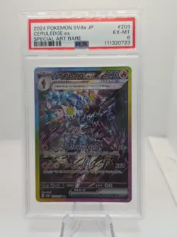 2024 POKEMON JPN SV8A-TERASTAL FEST EX SPECIAL ART RARE #203 CERULEDGE EX PSA 6 - Image 1