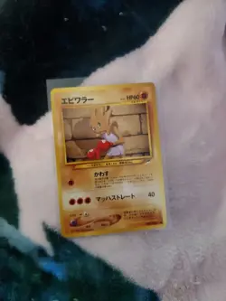 2001 P.M. Pokemon Hitmonchan No. 107 Neo Destiny Japanese - Image 1