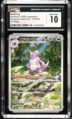 Nidoking 174/165 CGC 10 Japanese Art Rare Gem Mint Pokemon 151 - Image 1