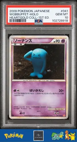 2009 Pokemon Japanese L1 Heartgold Collection 041/070 Wobbuffet Holo PSA 10 - Image 1