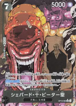 One Piece Japanese St. Shepherd Ju Peter Alt Art OP13-084 Foil NM - Image 1
