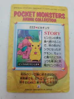 Pokemon Card Pikachu 222 Carddass Bandai Anime Series 6 1999 EX - Image 2