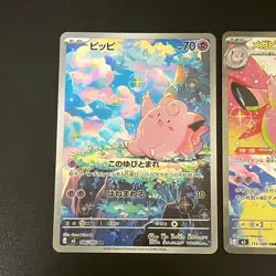 NM 2set MEGA Clefable ex SAR Clefairy AR 086 112/080 M3 Pokemon Cards Japanese - Image 3