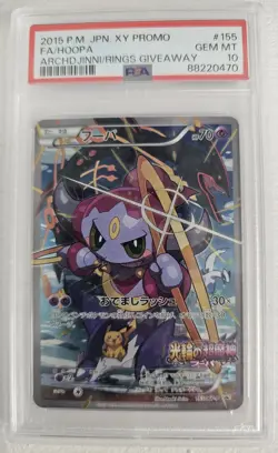 2015 POKEMON JAPANESE XY PROMO #155 FULL ART/HOOPA PSA 10 - Image 1