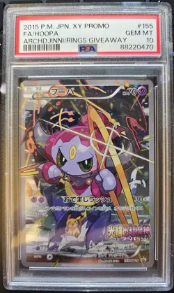 2015 POKEMON JAPANESE XY PROMO #155 FULL ART/HOOPA PSA 10 - Image 2