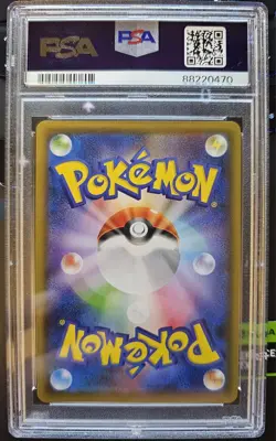 2015 POKEMON JAPANESE XY PROMO #155 FULL ART/HOOPA PSA 10 - Image 3