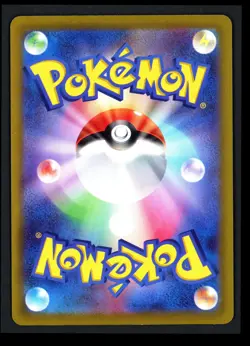 Fuecoco 078/073 SV1a: Triplet Beat Japanese Art Rare Pokemon TCG - Image 2