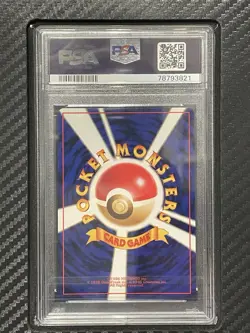 1997 PSA 9 Dark Slowbro #80 Holo Rare Japanese Pokemon Rocket - Image 2