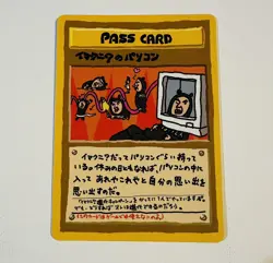 Pokemon Imakuni's Pass Card Japanese Vending Machine Series 3 Green - Image 1