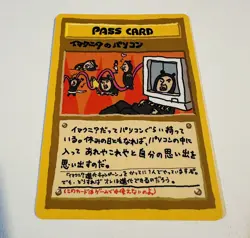 Pokemon Imakuni's Pass Card Japanese Vending Machine Series 3 Green - Image 2