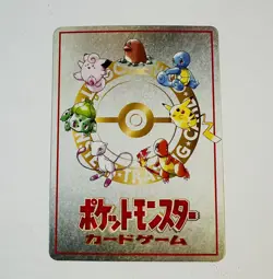 Pokemon Imakuni's Pass Card Japanese Vending Machine Series 3 Green - Image 3