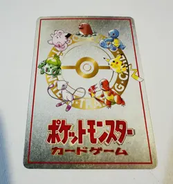 Pokemon Imakuni's Pass Card Japanese Vending Machine Series 3 Green - Image 4