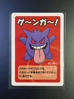 Pokemon Japanese Old Maid Gengar Playing Card NM/M US Seller - Image 1
