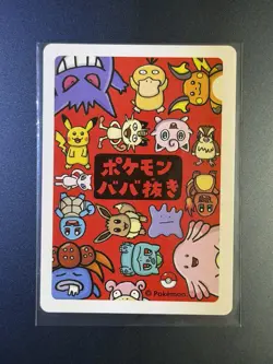 Pokemon Japanese Old Maid Gengar Playing Card NM/M US Seller - Image 2