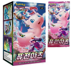 Pokemon Fusion Arts / Fusionsangriff Booster aus Display Box Koreanisch Karten - Image 1