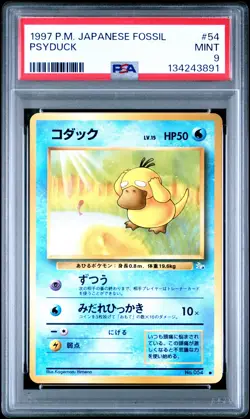 1997 Pokemon Japanese Fossil #54 Psyduck PSA 9 - Image 1