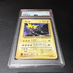 1998 POKEMON JPN VENDING SER II #145 ZAPDOS PSA 9 - Image 1