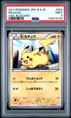 2011 POKEMON JPN B&W HAIL BLIZZARD #023 PIKACHU PSA 9 - Image 1