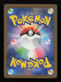 Minior 070/062 Art Rare Raging Surf Pokemon Japanese Near Mint - Image 2