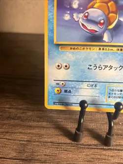 SQUIRTLE - Japanese Team Rocket Set - No. 007 - Common - Pokemon Card Vintage!! - Image 4