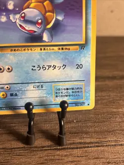 SQUIRTLE - Japanese Team Rocket Set - No. 007 - Common - Pokemon Card Vintage!! - Image 5