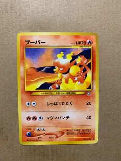 Japanese Magmar No. 126 Neo Genesis - Uncommon Pokemon Card - NM/Mint - Image 1