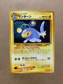Japanese Lanturn No. 171 Neo Genesis - Uncommon Pokemon Card - NM/Mint - Image 1