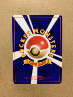 Japanese Lanturn No. 171 Neo Genesis - Uncommon Pokemon Card - NM/Mint - Image 2