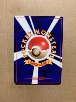 Japanese Fossil Egg - Neo Discovery - Uncommon Pokemon Card - NM/Mint - Image 2