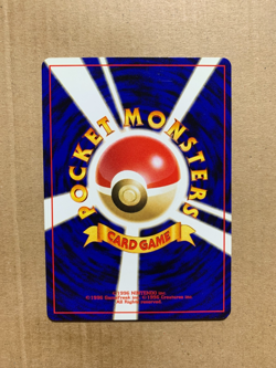 Japanese Kakuna No. 014 Neo Discovery - Uncommon Pokemon Card - NM/Mint - Image 2
