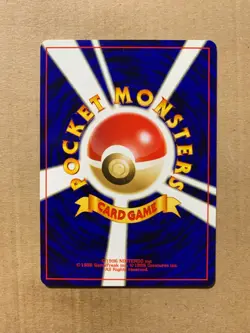 Japanese Unown [U] No. 201 Neo Discovery - Uncommon Pokemon Card - NM/Mint - Image 2