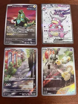 POKEMON JAPANESE AR & SR 4 CARD LOT - CYBER JUDGE - NEAR MINT - US SELLER - Image 1