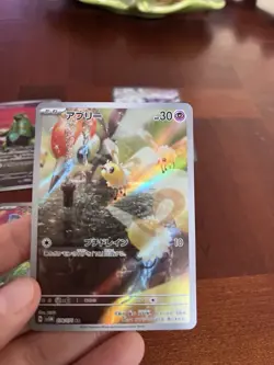 POKEMON JAPANESE AR & SR 4 CARD LOT - CYBER JUDGE - NEAR MINT - US SELLER - Image 5