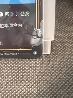 Riftbound: Thousand Tail Watcher 116/298 OGN Unit Card Chinese 2025 - Image 4